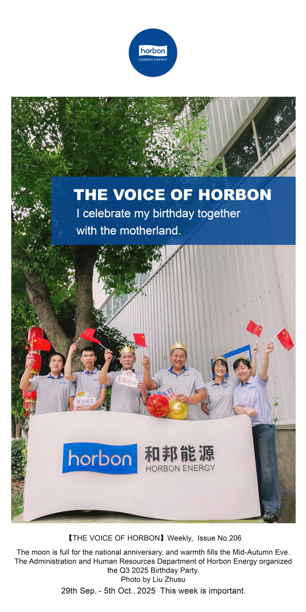 【和之声】我与祖国一路庆生。-(总第206期）2025.9.29英文导出季度推送用.jpg